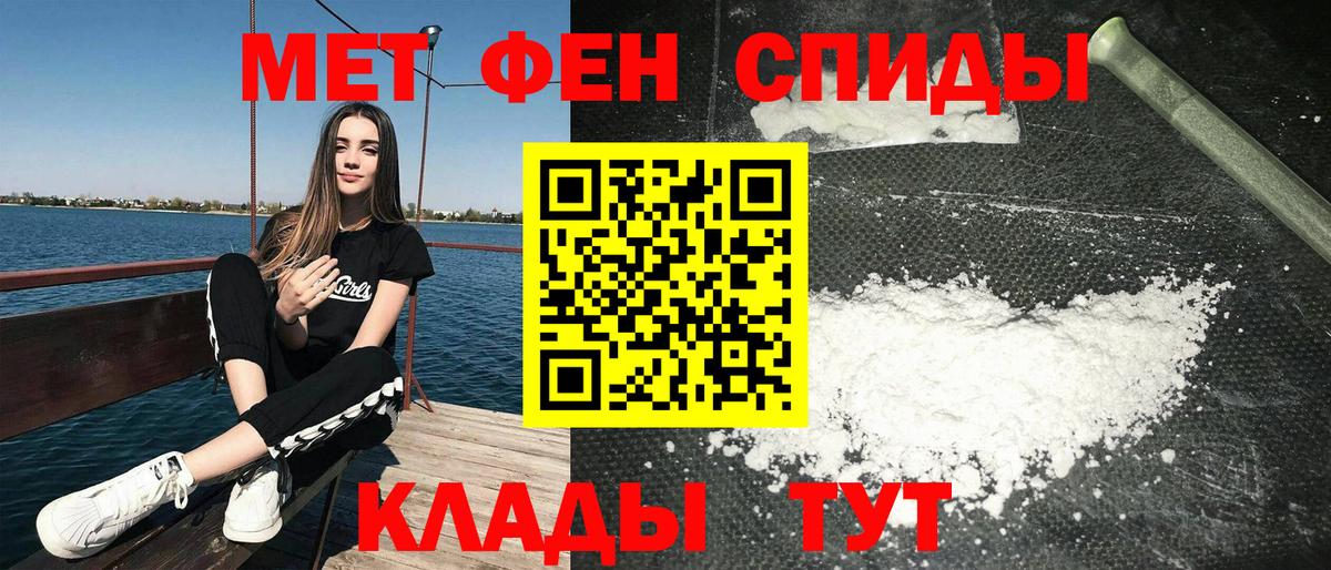 АМФ  Amphetamine 98%  Вход с VPN  Кемерово 