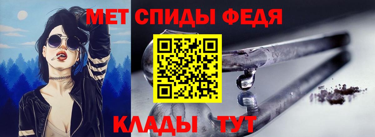 Амфетамин 98% Кемерово