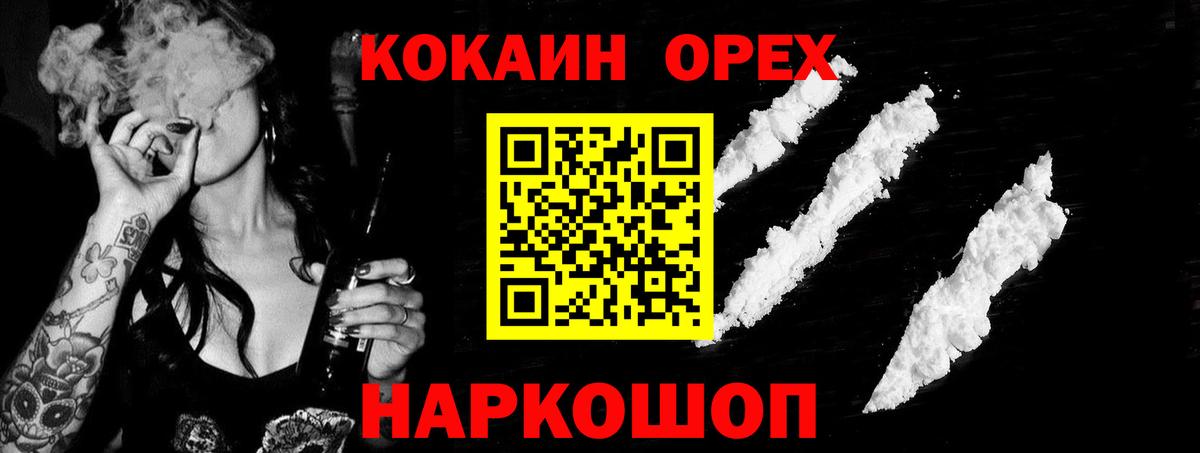 COCAIN 97% Кемерово