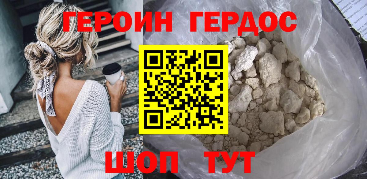 МЕФ   Кемерово  Вход с VPN  APVP СК кристаллы  Конопля  ГАШ  КОКАИН 