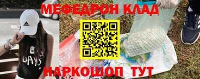 амфетамин Чапаевск