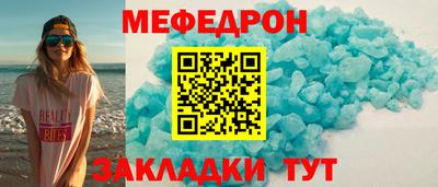 прущие крисы Чебоксары