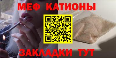 прущие крисы Чебоксары