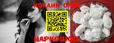прущие крисы Чебоксары