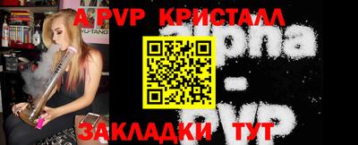амфетамин Чапаевск