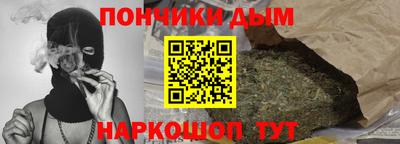 героин Чебаркуль