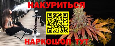 прущие крисы Чебоксары