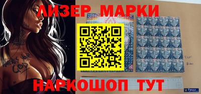 амфетамин Чапаевск