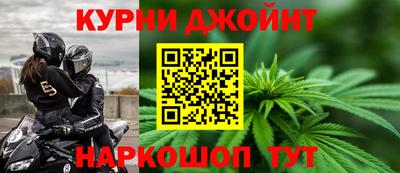 гашиш Усть-Джегута