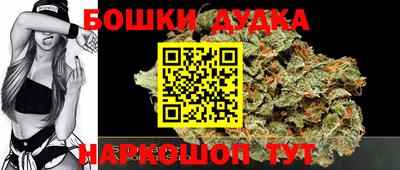 героин Чебаркуль