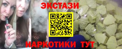 амфетамин Чапаевск