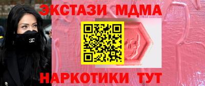 MDMA Premium VHQ Уссурийск