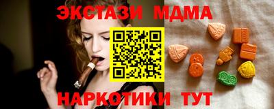 амфетамин Чапаевск