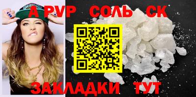 амфетамин Чапаевск