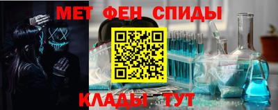 амфетамин Чапаевск