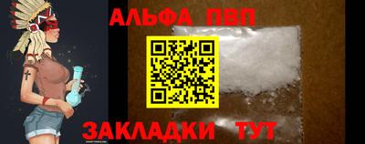 прущие крисы Чебоксары