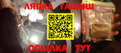 героин Чебаркуль