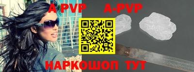 прущие крисы Чебоксары