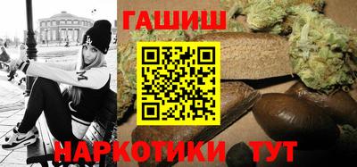 прущие крисы Чебоксары