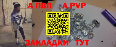 героин Чебаркуль