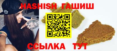 амфетамин Чапаевск