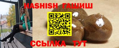 героин Чебаркуль