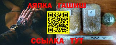 амфетамин Чапаевск