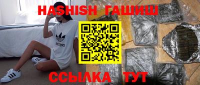героин Чебаркуль