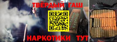 героин Чебаркуль