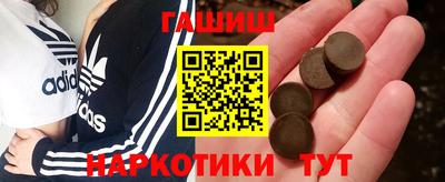 амфетамин Чапаевск