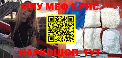 прущие крисы Чебоксары