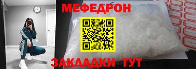 прущие крисы Чебоксары