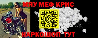 героин Чебаркуль