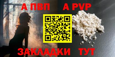 прущий лед Усть-Илимск