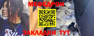 амфетамин Чапаевск