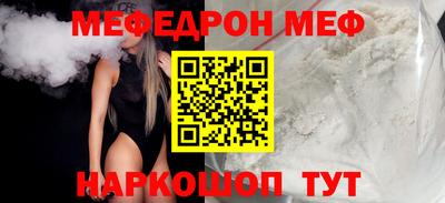 прущие крисы Чебоксары