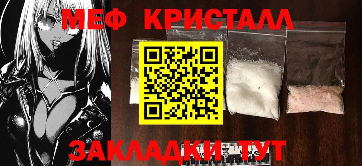 МЕФ  Кемерово