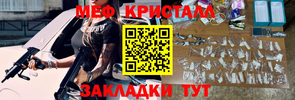 Кемерово  Меф  Вход с VPN  Мефедрон VHQ  Мефедрон мяу мяу 