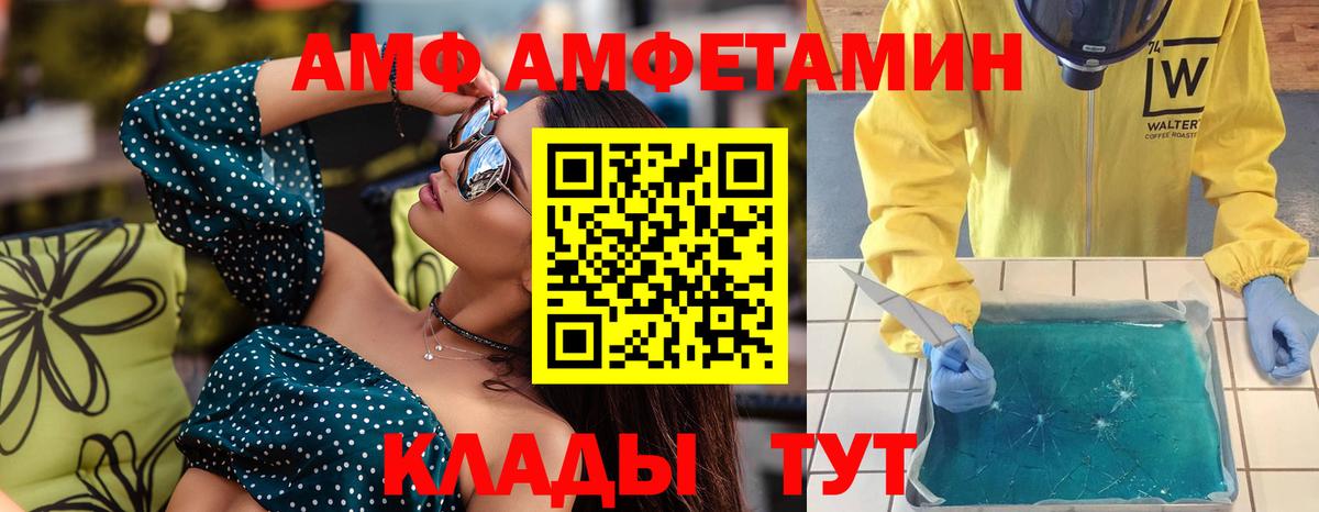 Первитин пудра Кемерово