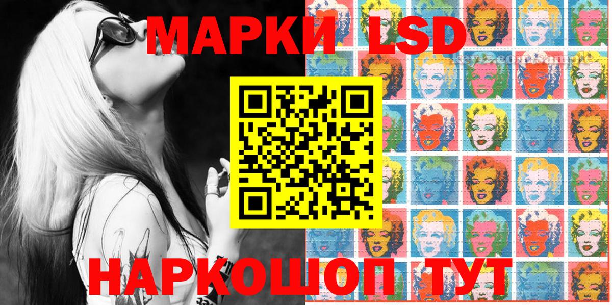 Марки NBOMe 1,5мг Кемерово