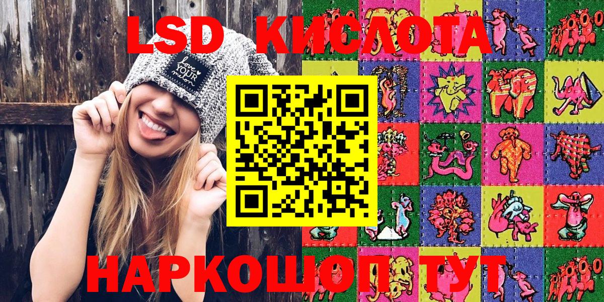 Марки N-bome 1,5мг  Вход с VPN  Кемерово 