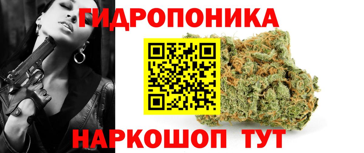 Кемерово  Бошки марихуана ГИДРОПОН  Вход с VPN  Каннабис AK-47  Марихуана ГИДРОПОН 
